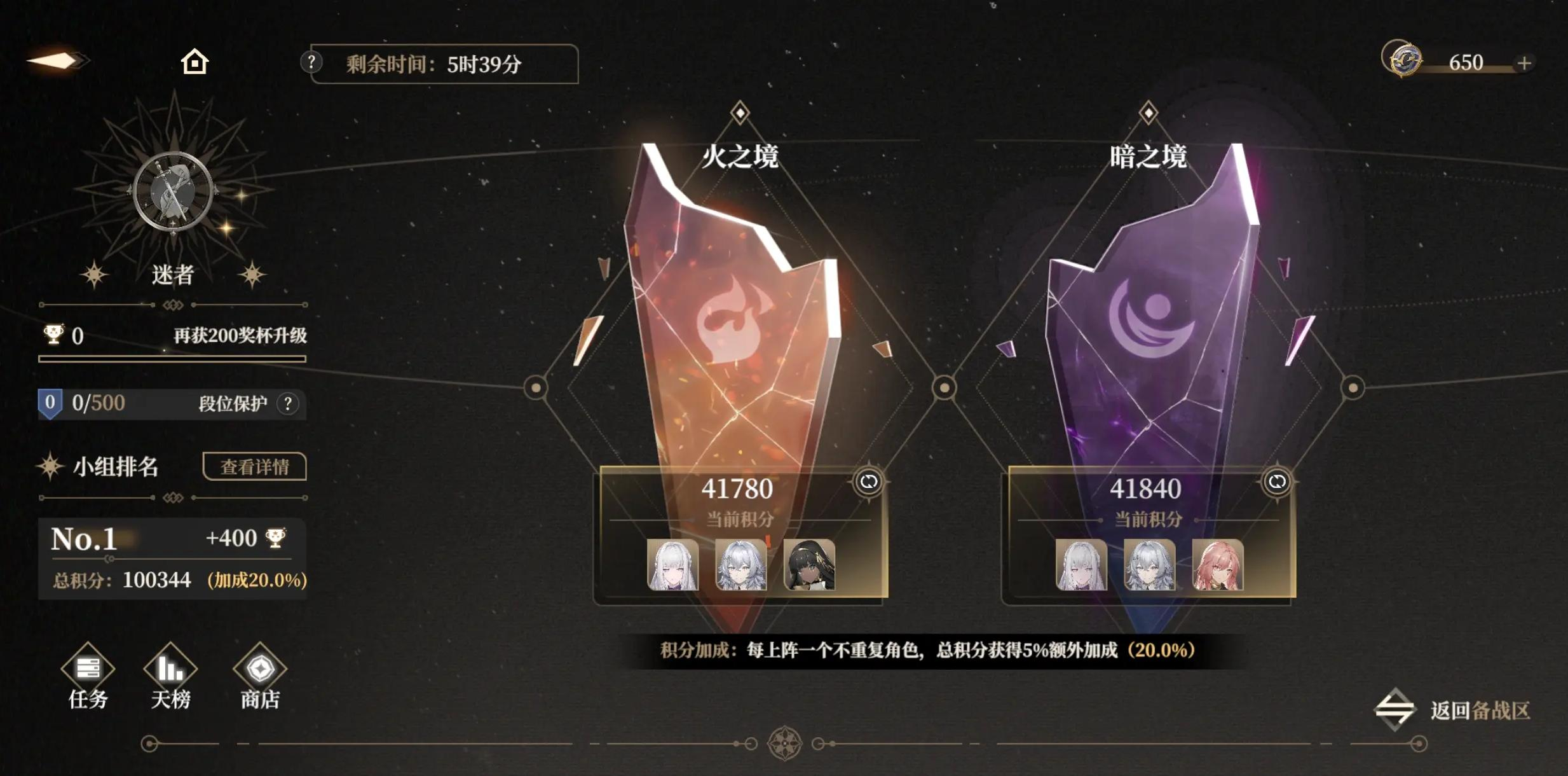 黑色信标季夏怎么样 黑色信标季夏技能介绍