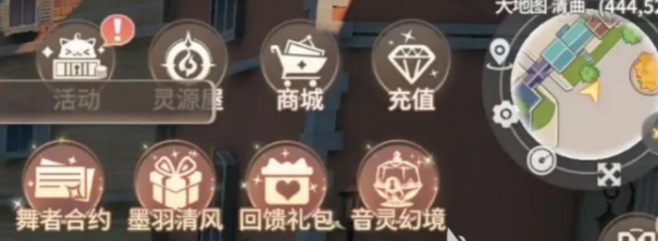 唱舞星计划的舞团怎么退出 唱舞星计划舞团退出方式