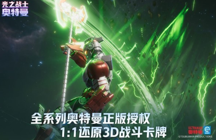 奥特曼光之战士复活方式 奥特曼光之战士角色怎么复活