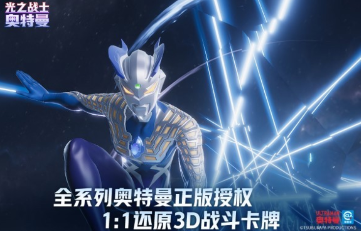 奥特曼光之战士迪迦厉害吗 奥特曼光之战士迪迦技能介绍