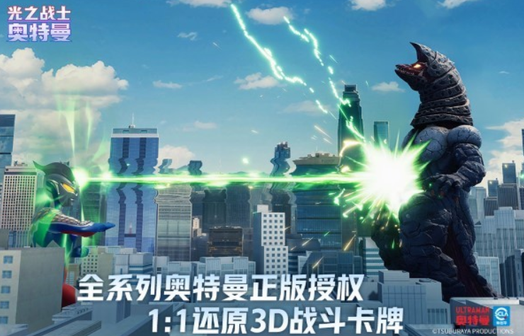 奥特曼光之战士迪迦厉害吗 奥特曼光之战士迪迦技能介绍