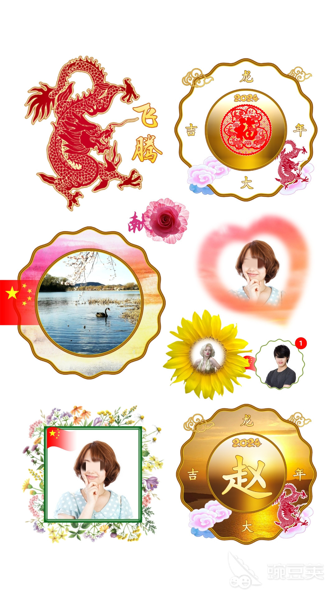 摳圖軟件免費下載推薦 摳圖軟件優(yōu)質(zhì)工具大全