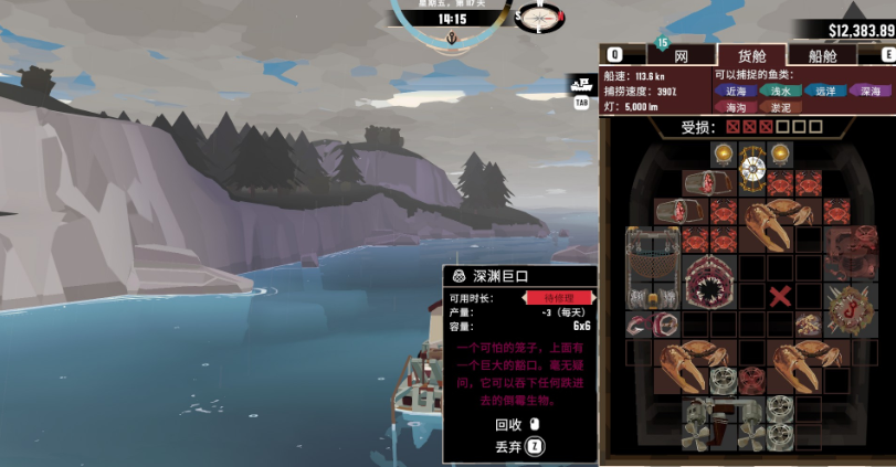 渔帆暗涌研究员任务怎么做 渔帆暗涌手游研究员任务攻略
