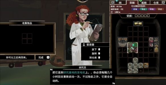 渔帆暗涌驱逐器怎么用 渔帆暗涌手游驱逐器用法介绍
