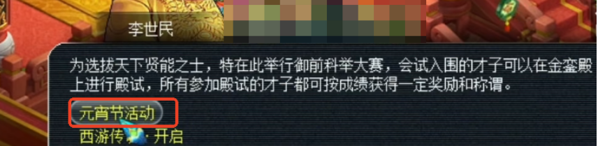 梦幻西游灯谜答案一览 梦幻西游灯谜答案是什么