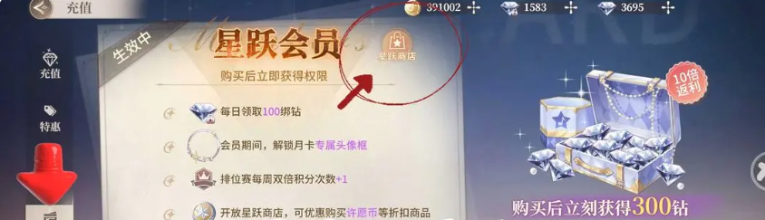 唱舞星计划氪金吗 唱舞星计划氪吗