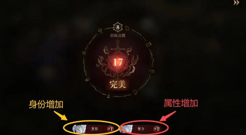 龙息神寂身份加点有什么用 龙息神寂身份属性介绍​