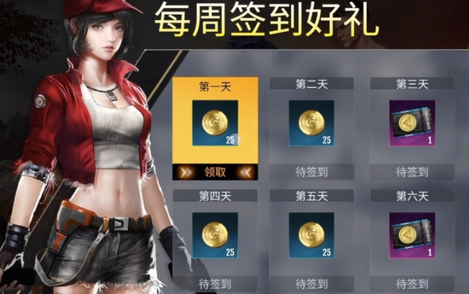 逆境重生每日任务有哪些 逆境重生每日任务介绍
