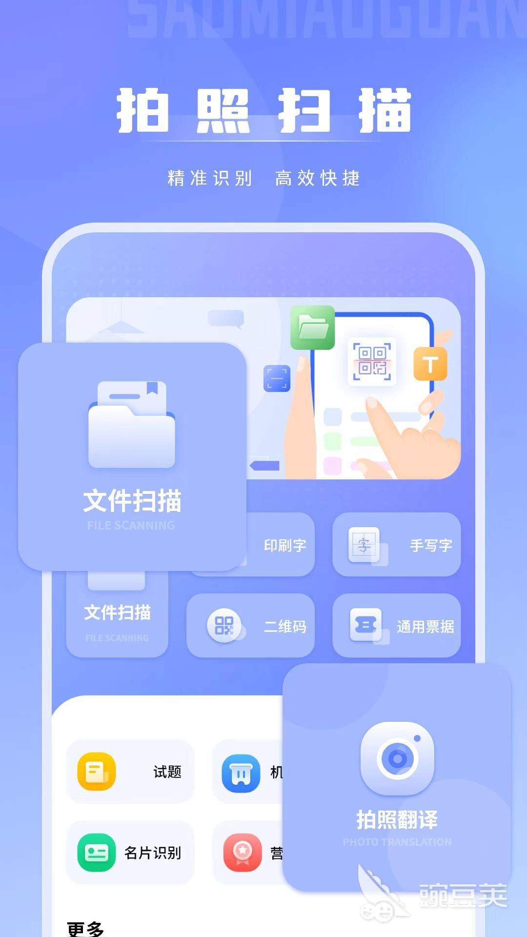 文檔軟件Word手機(jī)版下載指南 常用文檔軟件推薦與使用技巧