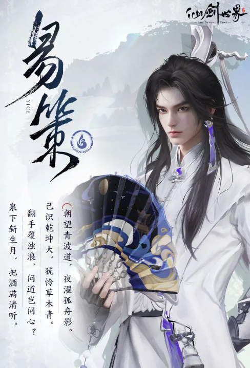 仙剑世界易策怎么样 仙剑世界易策介绍