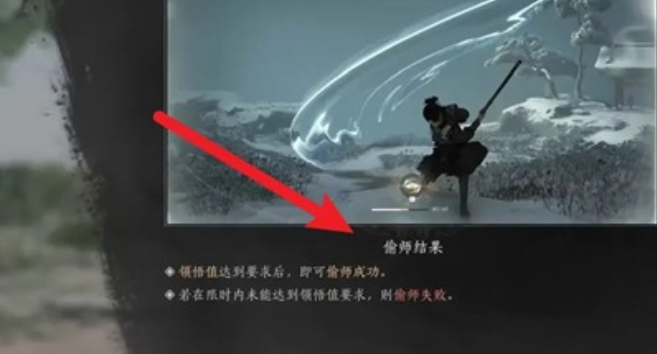 燕云十六声幽州游龙钥的获取方式 燕云十六声幽州游龙钥怎么获得