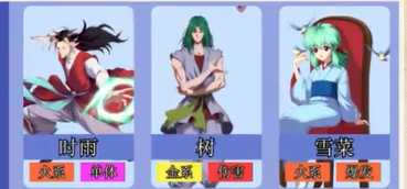 幽游白书宿命觉醒最强阵容介绍 幽游白书宿命觉醒最强阵容是什么