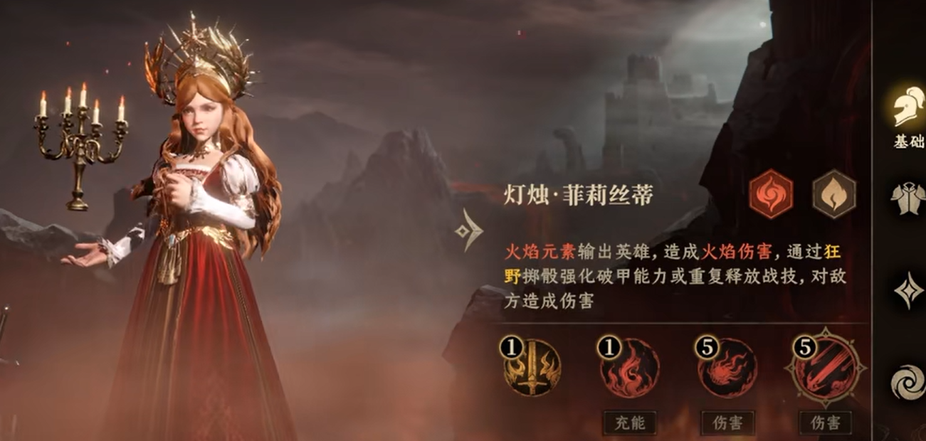 龙息神寂搭配攻略 龙息神寂要怎么搭配