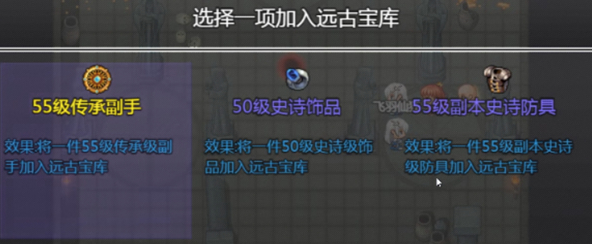 再刷一把2金色传说暴雨梨花怎么样 再刷一把2金色传说暴雨梨花介绍