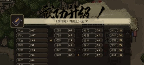 大江湖之苍龙与白鸟特殊流怎么玩 大江湖之苍龙与白鸟特殊流玩法指南