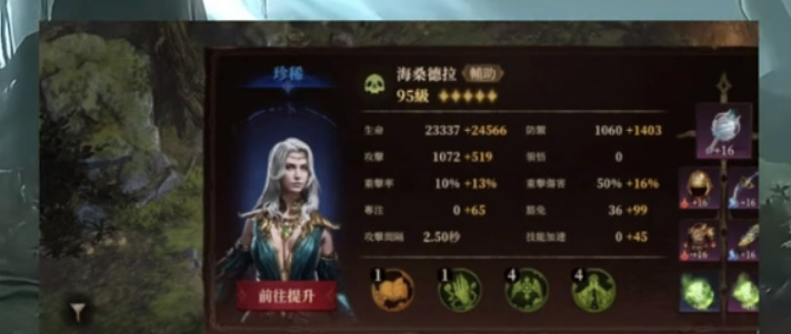 龙息神寂耳语森林通关攻略 龙息神寂耳语森林如何通关