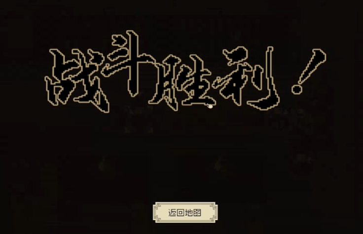 大江湖之苍龙与白鸟临安地牢剧情攻略 大江湖之苍龙与白鸟临安地牢怎么通关