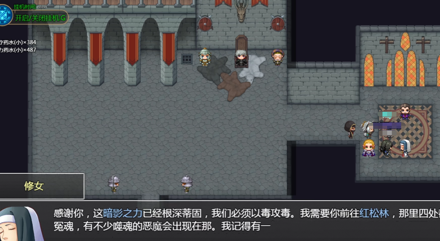 再刷一把2金色传说母鸡之家打法 再刷一把2金色传说母鸡之家攻略