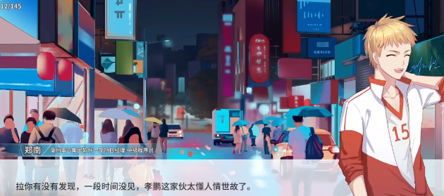 职场浮生记怎么买房子 职场浮生记买房子攻略