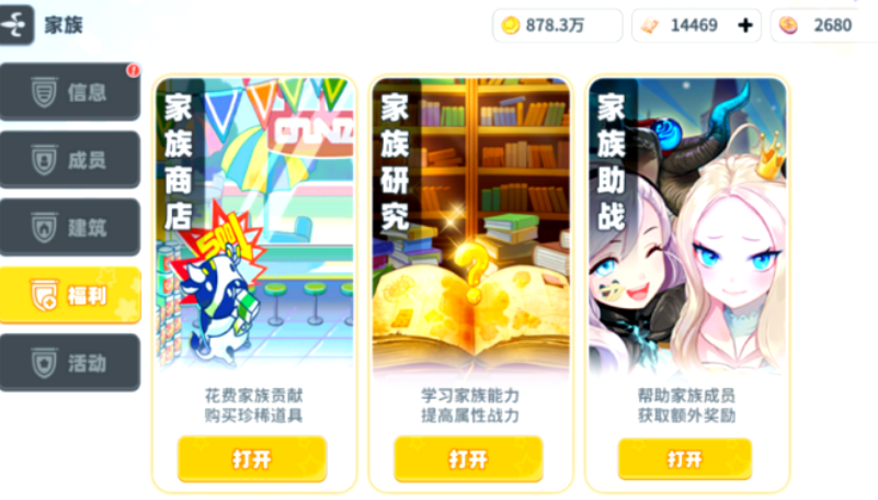 彩虹橙新手玩法 彩虹橙新手指南