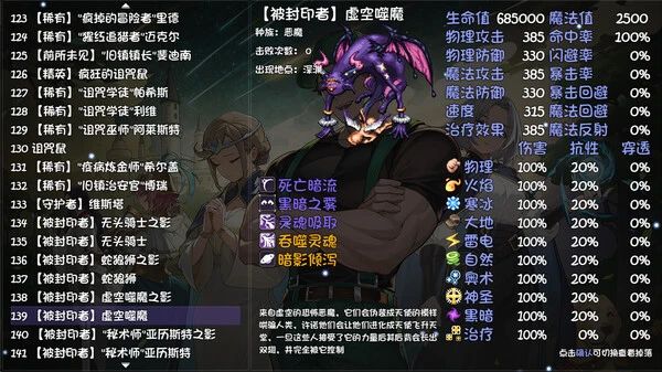 再刷一把2金色传说角色碎片有哪些 再刷一把2金色传说角色推荐
