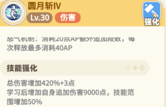 彩虹橙锤盾怎么样 锤盾职业强度介绍