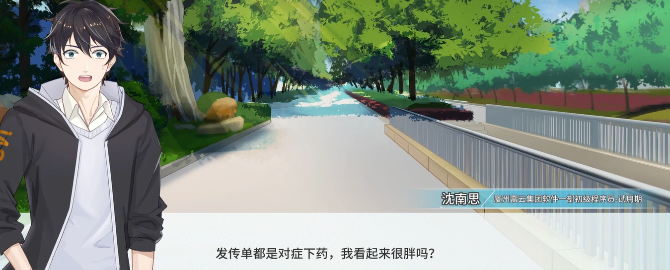 职场浮生记颜值提升攻略 职场浮生记颜值如何提升