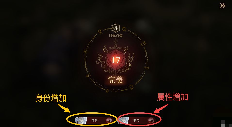 龙息神寂考古学家属性有什么优势 龙息神寂考古学家属性介绍