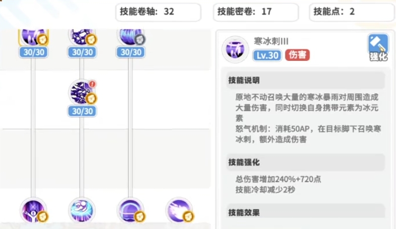 彩虹橙法师怎么样 彩虹橙手游法师职业介绍