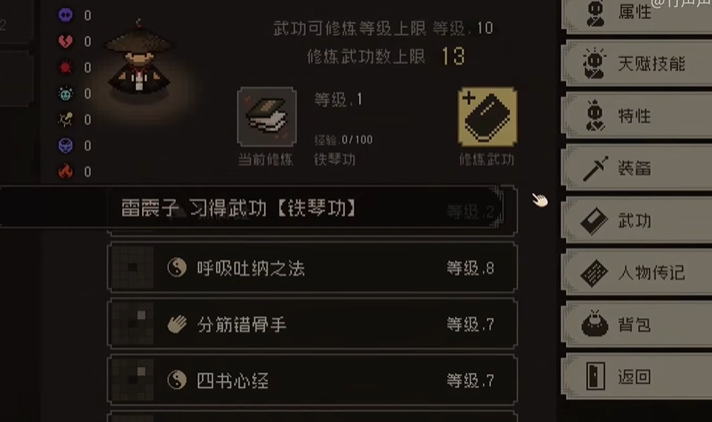 大江湖之苍龙与白鸟音律流派怎么玩 大江湖之苍龙与白鸟音律装备介绍
