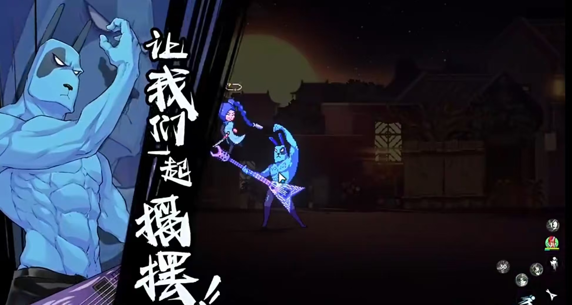 伍六七暗影交锋汪疯怎么样 汪疯技能强度详解