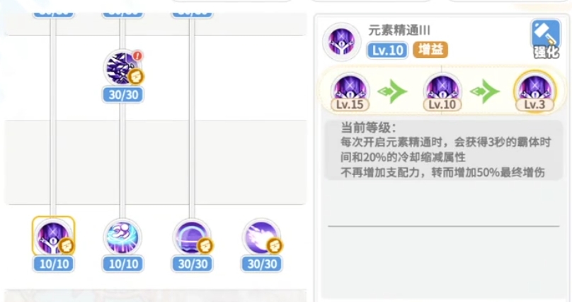 彩虹橙法师怎么样 彩虹橙手游法师职业介绍
