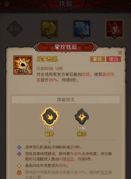 英雄没有闪加点技能方法 英雄没有闪如何加点