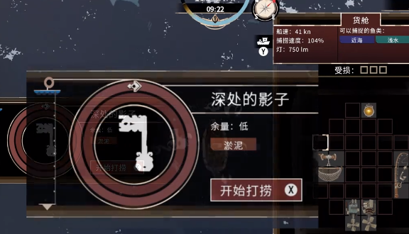 渔帆暗涌作坊钥匙有什么作用 渔帆暗涌作坊钥匙作用解析