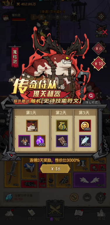 英雄没有闪侍从推荐有哪些 英雄没有闪T0梯队侍从介绍