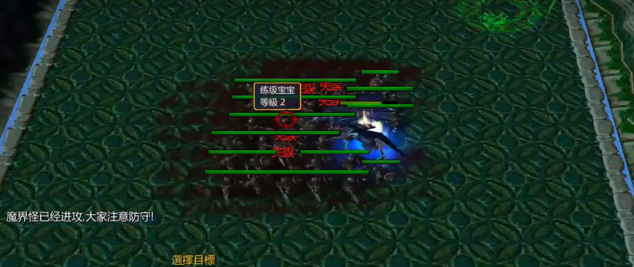 魔兽争霸3冰封王座神界危机地图怎么样 魔兽争霸3冰封王座神界危机介绍