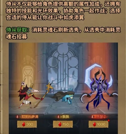 英雄没有闪怎么玩 英雄没有闪玩法攻略