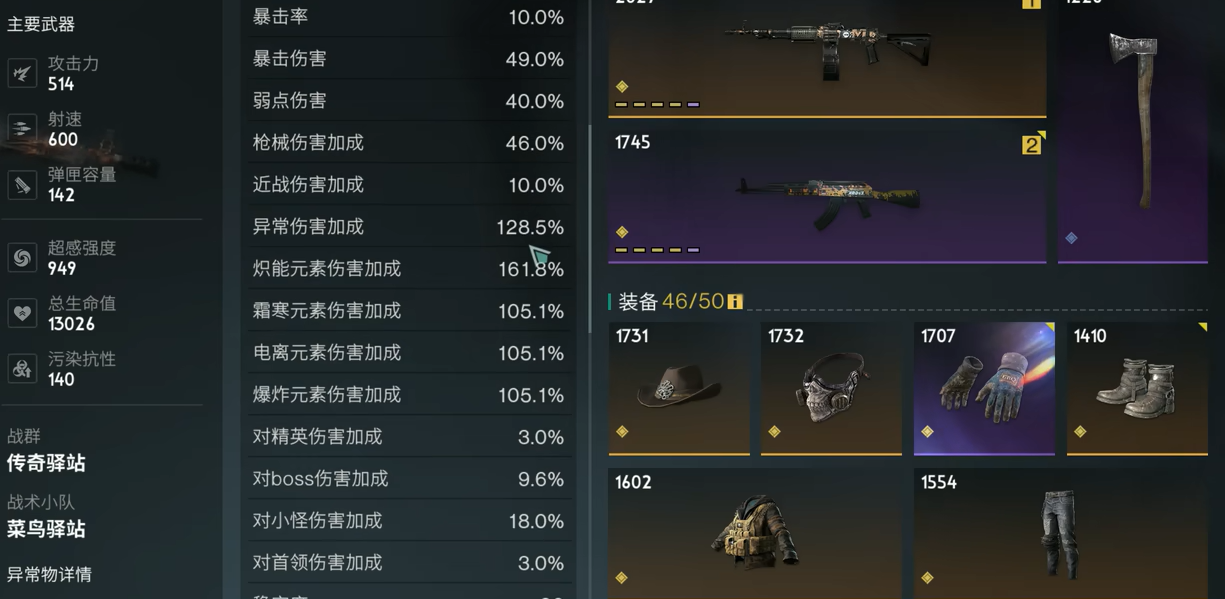 七日世界要爆炸了怎么获得 七日世界要爆炸了使用攻略