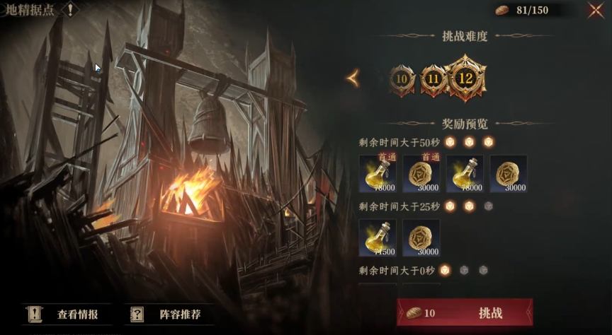 龙息神寂副本有哪些 龙息神寂手游副本攻略一览