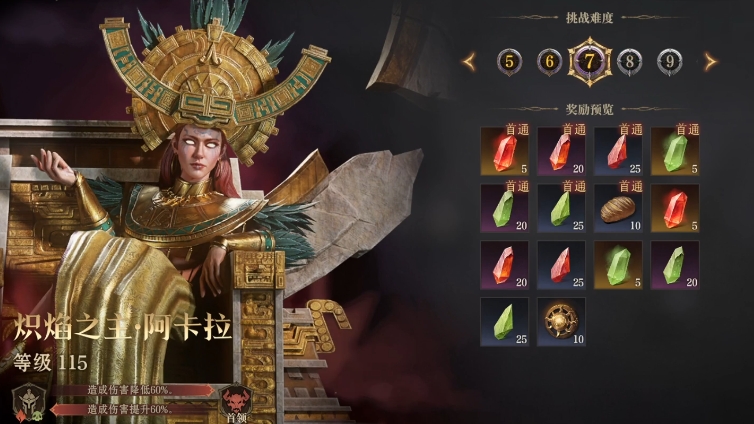 龙息神寂副本有哪些 龙息神寂手游副本攻略一览