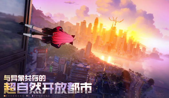 异环什么时候出 异环怎么玩