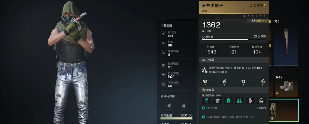 七日世界公认最强三把枪是什么 七日世界三把强力枪械推荐