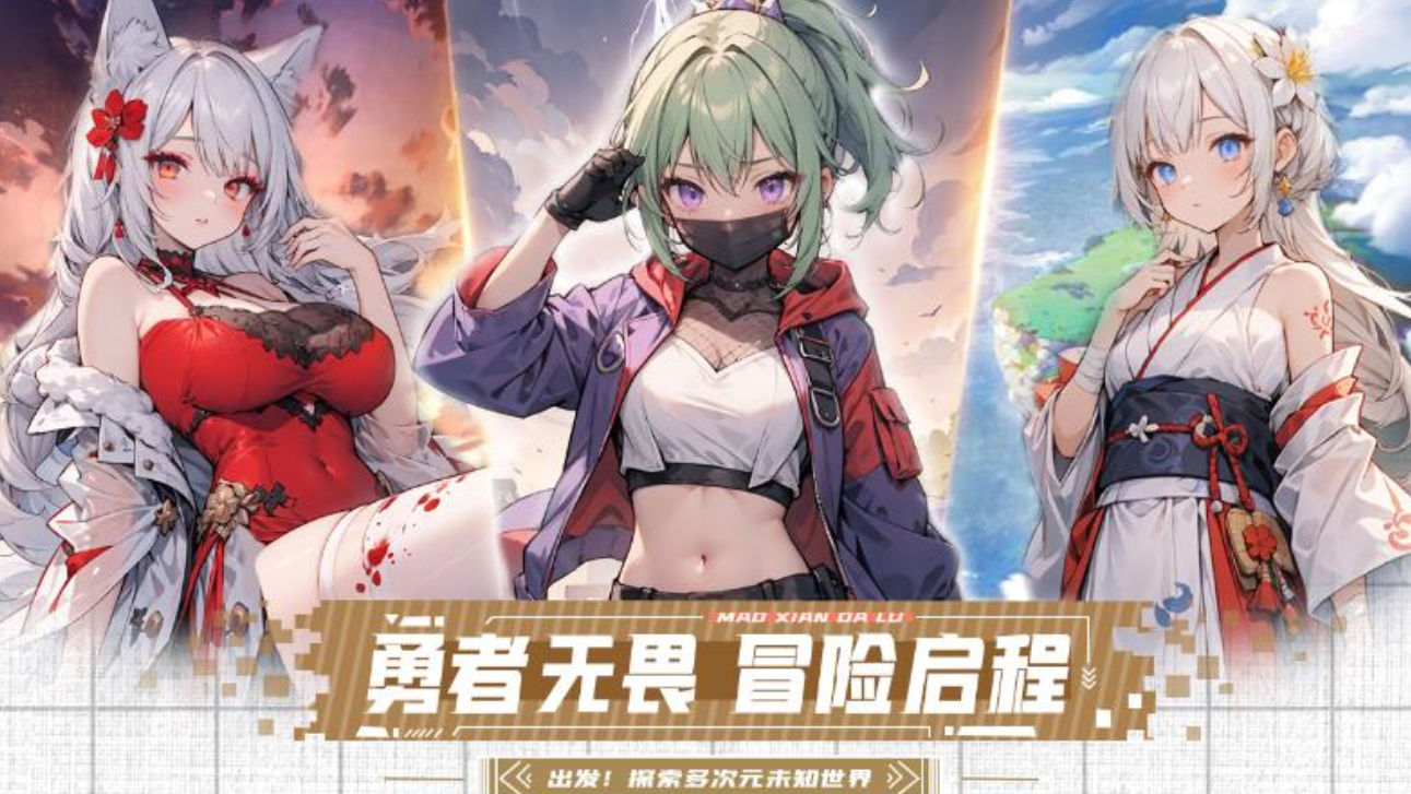 悠星大陆公测最新消息是什么 悠星大陆公测时间分享