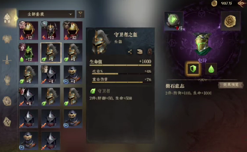 龙息神寂巫师科西莫怎么样 龙息神寂巫师科西莫技能特点分享