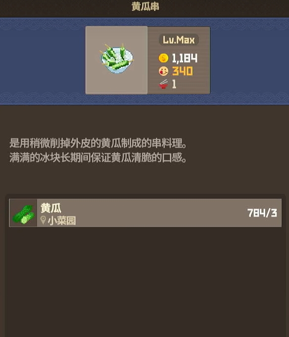 潜水员戴夫菜品推荐 潜水员戴夫实用菜品有哪些