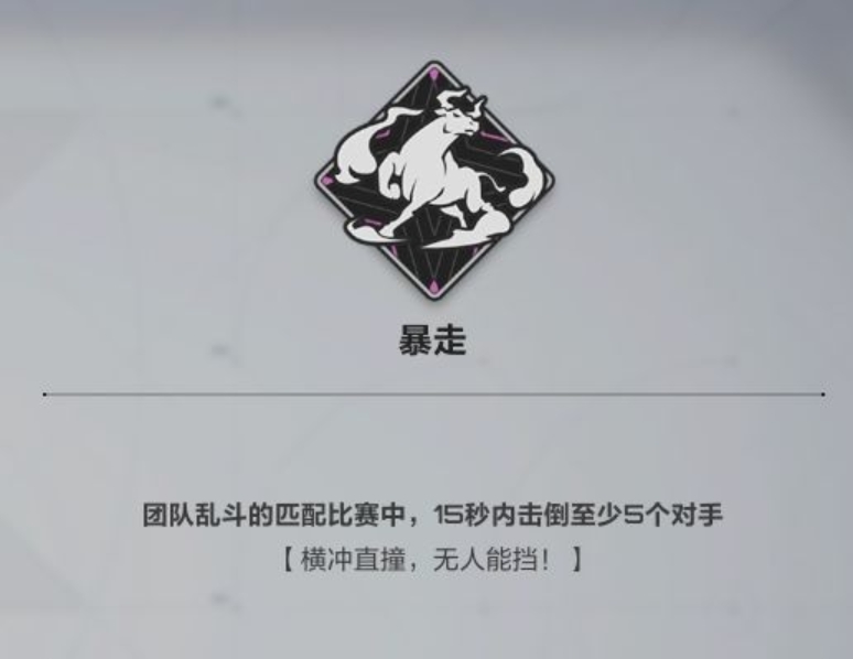卡拉彼丘隐藏成就有哪些 卡拉彼丘隐藏成就大盘点