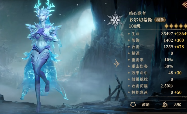 龙息神寂可以组队吗 龙息神寂组队玩法攻略