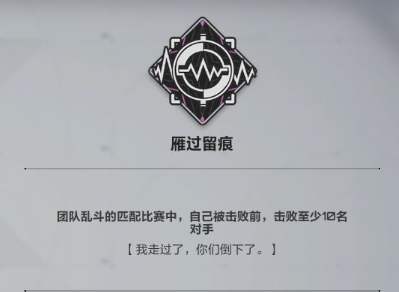 卡拉彼丘隐藏成就有哪些 卡拉彼丘隐藏成就大盘点