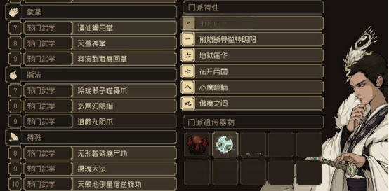 大江湖之苍龙与白鸟邪门根基有什么作用 大江湖之苍龙与白鸟邪门根基解析