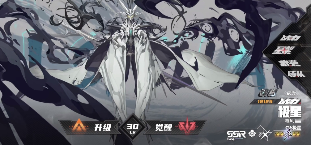 晴空之下极星怎么样 晴空之下极星角色介绍